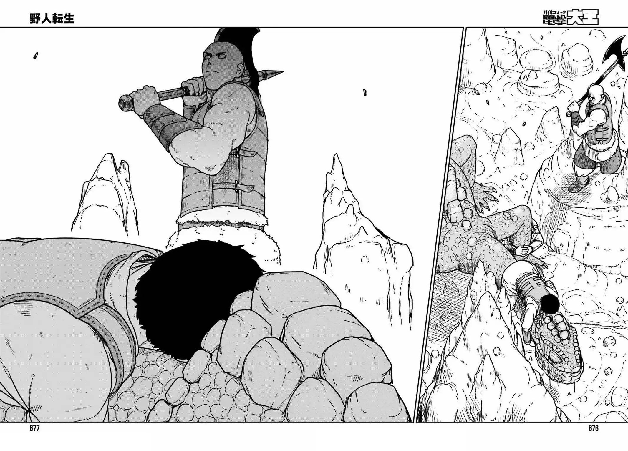 Yajin Tensei: Karate Survivor in Another World Chapter 27 28